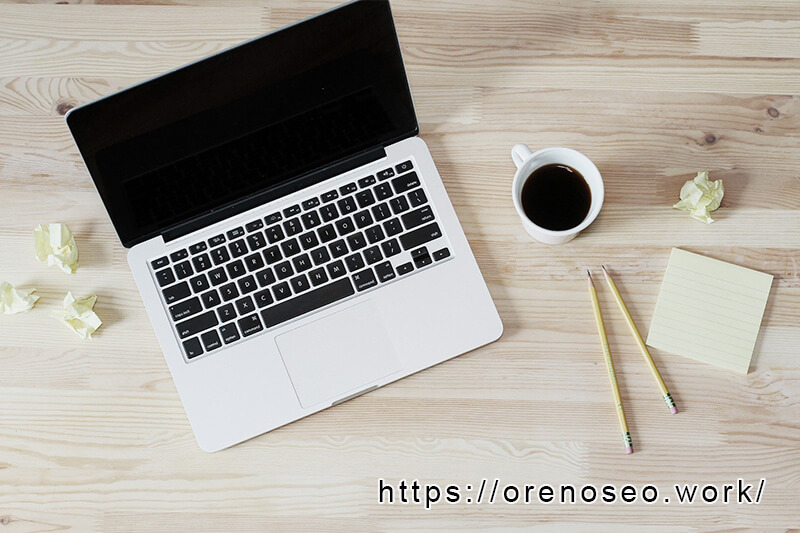 SEOに役立つブログ